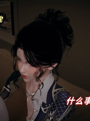 [春天！]美母任务书01-04_0117