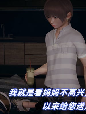 [春天！]美母任务书01-04_0119