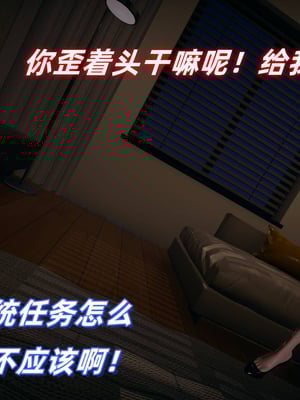 [春天！]美母任务书01-04_0140