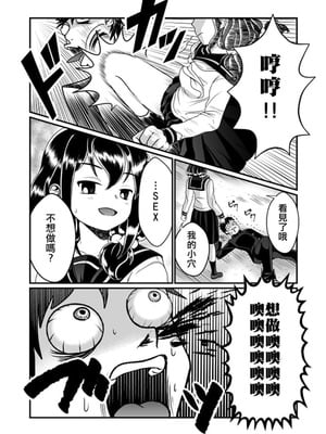 [Teru] ちん兄ちゃん丁丁哥哥 第1-3話 [黑街汉化组]_P02_005