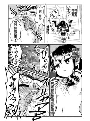 [Teru] ちん兄ちゃん丁丁哥哥 第1-3話 [黑街汉化组]_P02_019