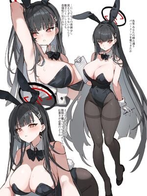 [Simao] リオ (ブルーアーカイブ) [才羽桃井汉化组]_3