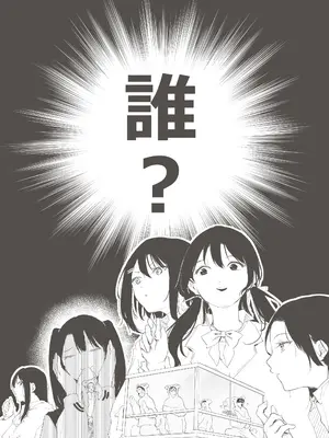 [おなぱん] 後輩に可愛がられてます [甜族星人赞助汉化] [DL版]_198