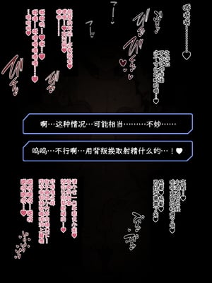 [テラスMC] FGO鬼NTRシチュ (Fate／Grand Order) [柠檬水汉化组] [無修正]_10