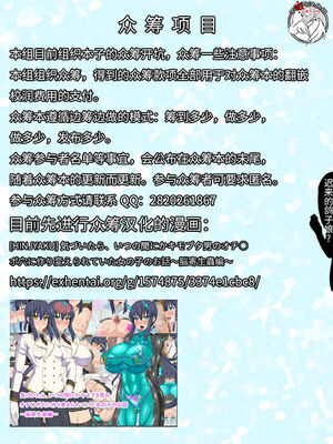 [たぬきんぐすりーぷ (ドラチェフ)] 吹雪、シコヌキす! +改 (艦隊これくしょん -艦これ-)[中国翻訳][粗碼]_047
