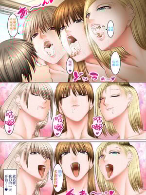 [絵援隊 (酒呑童子、シュテン)] 僕以外インポの世界系列 1-5 [中国翻訳][粗碼]_176