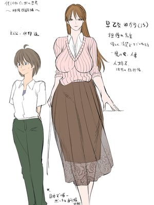 [絵援隊 (酒呑童子、シュテン)] 僕以外インポの世界系列 1-5 [中国翻訳][粗碼]_C11