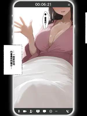 [パニックアメリカ] 催眠ホームステイ由比ヶ浜家、ゲスト赤ちゃん不本意妊娠中 (やはり俺の青春ラブコメはまちがっている。) [AI生成][廉价汉化组]_52