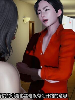 [保安] 我的女王母亲 1-2_1-067