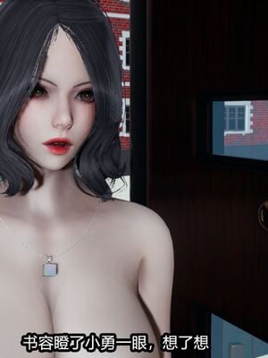 [保安] 我的女王母亲 1-2_1-068