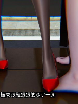 [保安] 我的女王母亲 1-2_1-075