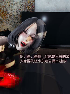 [保安] 我的女王母亲 1-2_2-022