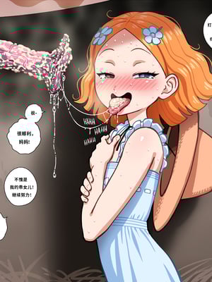 [Fellatrix] 2022 [翻车鱼个人汉化]_2022_06_16_suzieQ_playing_with_deputy_nasty_HD