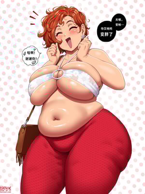 [Fellatrix] 2022 [翻车鱼个人汉化]_2022_10_14_amber_body_image_HD