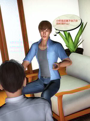 [伟大的瓜哥] 丝母情缘 01-11 [Chinese]_010_1_10