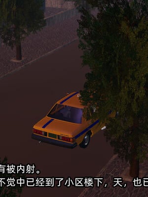 [不爱我就拉倒] 孙佳怡的奇妙之旅 03_255