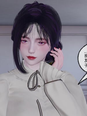 [不爱我就拉倒] 孙佳怡的奇妙之旅 04_017