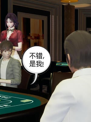 [不爱我就拉倒] 孙佳怡的奇妙之旅 04_147