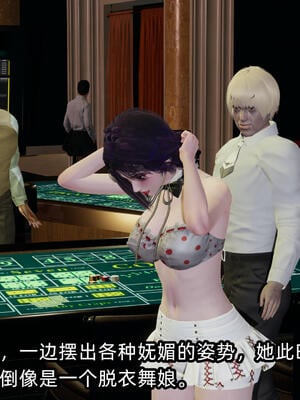 [不爱我就拉倒] 孙佳怡的奇妙之旅 04_174