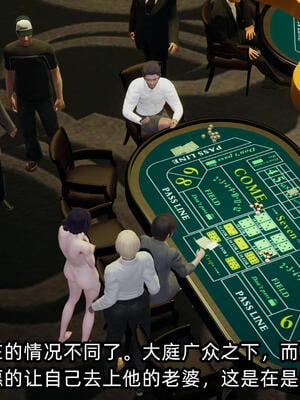 [不爱我就拉倒] 孙佳怡的奇妙之旅 04_183