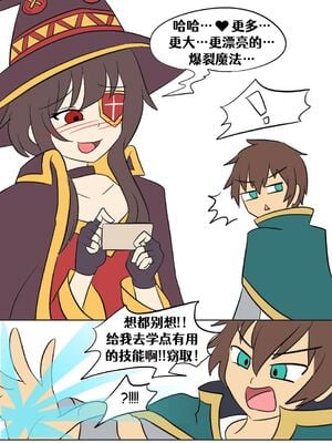 [Vel]素晴 TSF[進行中][中国翻訳]