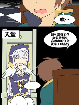 [Vel]素晴 TSF[進行中][中国翻訳]_099