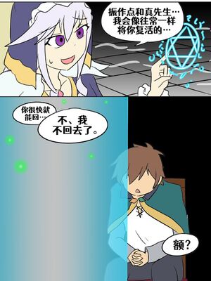 [Vel]素晴 TSF[進行中][中国翻訳]_100