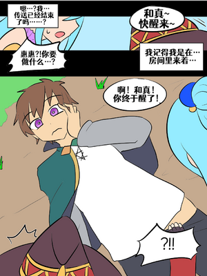 [Vel]素晴 TSF[進行中][中国翻訳]_106