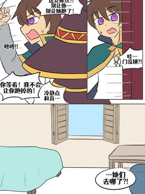 [Vel]素晴 TSF[進行中][中国翻訳]_118