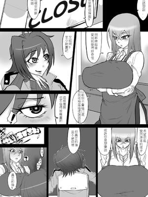 [HeMeLoPa (山田シグ魔)] ばいんど!!1-4 (カードファイト!! ヴァンガード)[中国翻訳][疏碼]_004