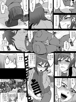 [HeMeLoPa (山田シグ魔)] ばいんど!!1-4 (カードファイト!! ヴァンガード)[中国翻訳][疏碼]_008