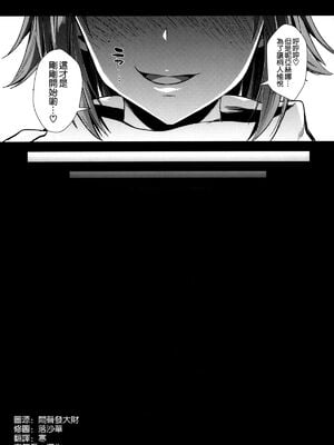 [ユリルラリカ (小島紗、Lazu)]アナル奴○ Ⅰ~Ⅲαβ -非公式ギルドの性奴○へと堕ちたアスナ- |狩娘性交 (ソードアート · オンライン)[中国翻訳][疏碼]_143