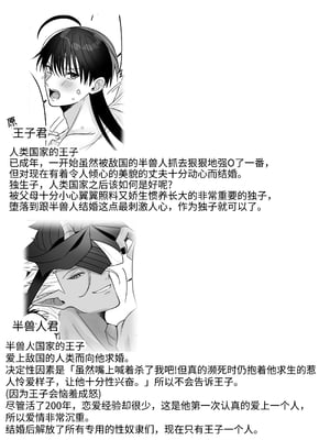 [おいしいお尻カフェ (おいしいお尻)] オークの苗床に堕ちたけど愛されすぎて超幸せです♥ [ガンバルビィ] [DL版]_004
