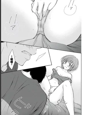 [歌鳴リナ] ギャルにぱちゃんはせまられたい Vol.2 [中国翻訳]_019