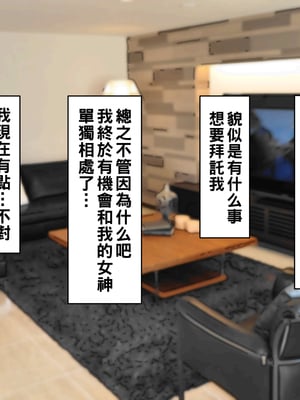 [カブト3号 (アデシ)] 欲求不満♥性欲ムラムラ♥おばさんにぶっこ抜かれるっ♥_021__21
