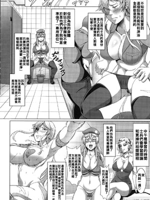 [クロFn] 雌豚調教娼兵ヘアーデ_P_0034
