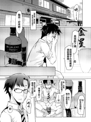 [ふらんそわ (EBA)] HOP Vol.01-3 (アイドルマスター)_03