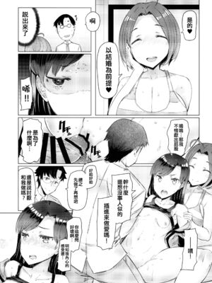 [ふらんそわ (EBA)] HOP Vol.01-3 (アイドルマスター)_57