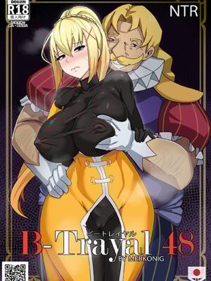 [Merkonig] B-Trayal 48-1-2 (この素晴らしい世界に祝福を！)