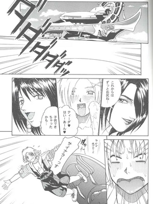 (C61) [Cool Brain (木谷さい)] Angel Pain VIII 改訂版 (ファイナルファンタジーX)_60