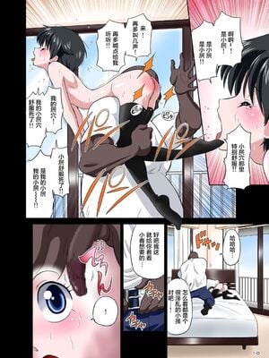 [DOZA Village (どざむら)] 黒人VS◯学生Vol 1-3 (オリジナル)_010