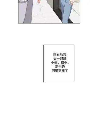 性愛房間5 不做愛就無法逃離的房間 1-9話[完結]_001003