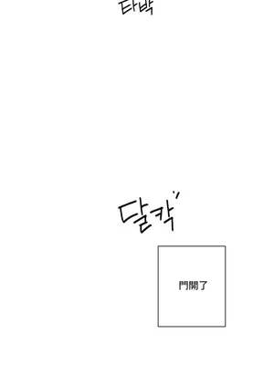性愛房間5 不做愛就無法逃離的房間 1-9話[完結]_001012