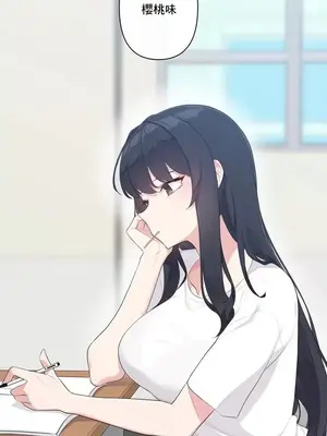性愛房間5 不做愛就無法逃離的房間 1-9話[完結]_001025