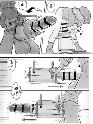 [小伍仁仨个人汉化] [蛙記] 久侘歌さんに狙われた⁉ | 久侘歌小姐她盯上我啦！？ (東方Project)_18