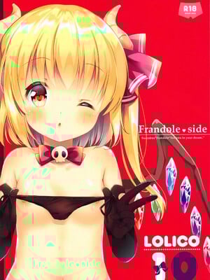 [萌意永久个人汉化] (秋季例大祭5) [ロリポップコンプリート (恋小いろり)] LoliCo10-Frandole side- (東方Project)_01