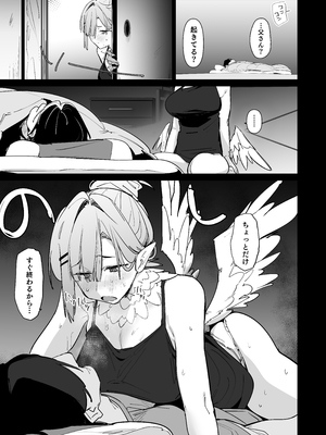 [ぐりいん野はうす (温野りょく)]産卵期の娘はパパのちんぽで孕みたい [DL版]_007