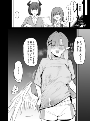 [ぐりいん野はうす (温野りょく)]産卵期の娘はパパのちんぽで孕みたい [DL版]_050