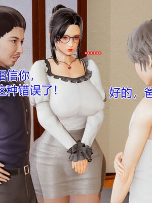 [温存] 美母的奉献_028_95741129_p27