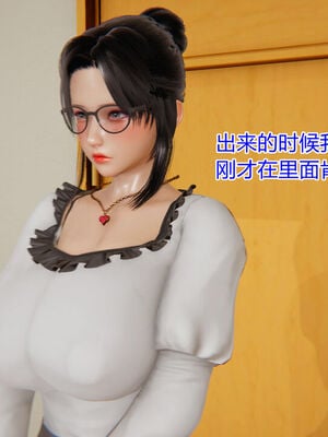 [温存] 美母的奉献_038_95741129_p37
